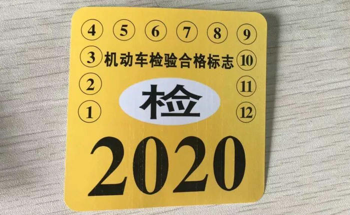 檢驗標(biāo)志電子憑證還需要貼嗎