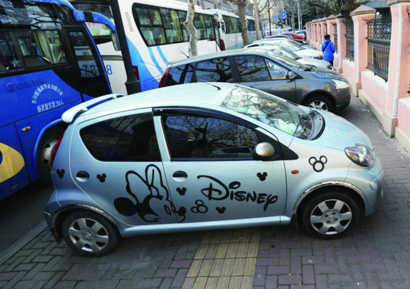 臨時(shí)?？慷嗑貌凰氵`停