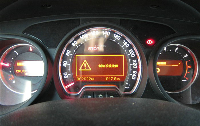 制動(dòng)系統(tǒng)故障怎么解除