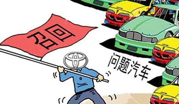 大眾召回車(chē)型有哪些