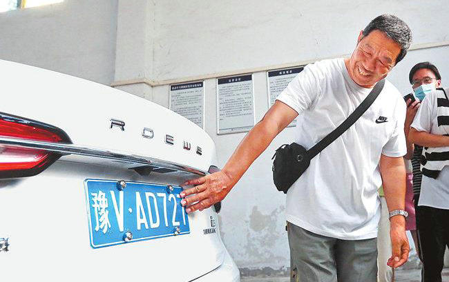 鄭州車(chē)牌號(hào)豫A和豫V有什么區(qū)別