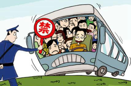 校車超載20%以上怎么處罰