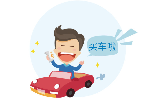 電動(dòng)車上牌照多少錢(qián)