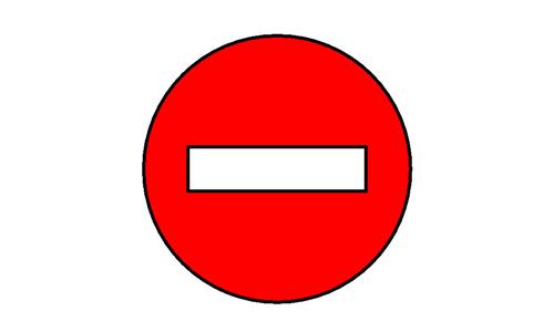 禁止駛?cè)霕?biāo)志是什么意思