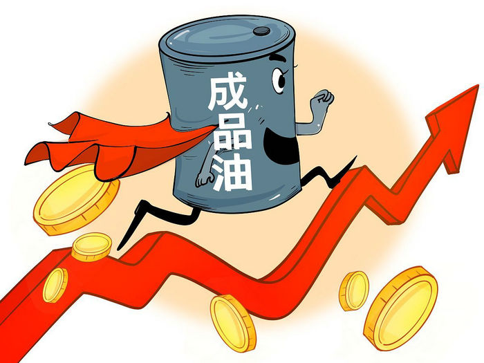 汽油調(diào)價(jià)最新消息和調(diào)整時(shí)間