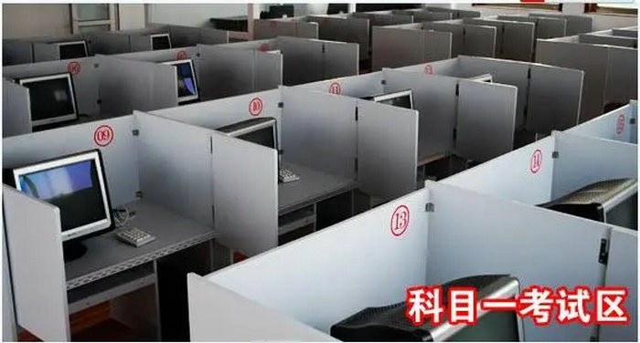 科目一預約超過5次怎么辦