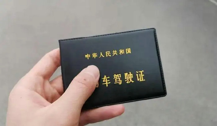 駕照過(guò)期了忘記換證可以開(kāi)車嗎