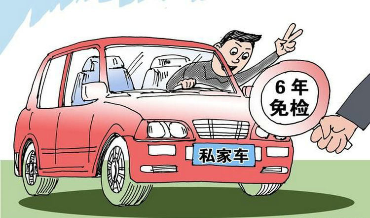 六年檢車是第六年還是第七年