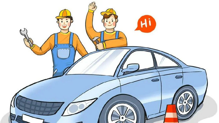 汽車首保會(huì)幫忙洗車嗎