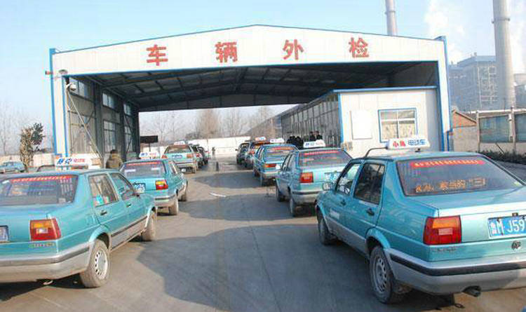 小型汽車(chē)幾年年檢一次