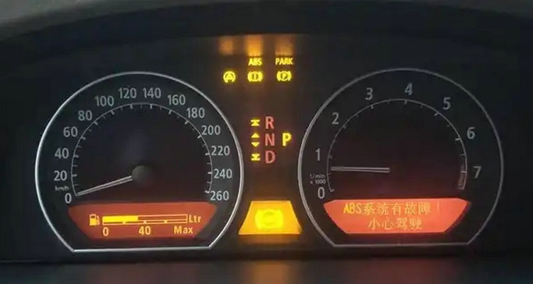 汽車abs故障燈亮是什么原因