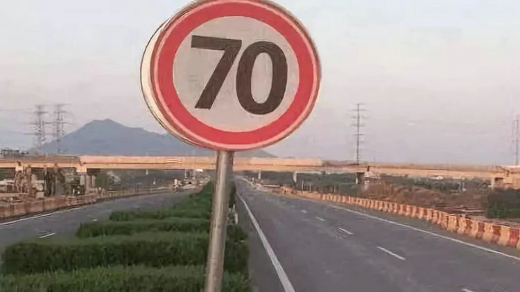 限速70開(kāi)75算超速嗎