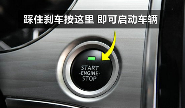 汽車一鍵啟動沒反應(yīng)怎么回事