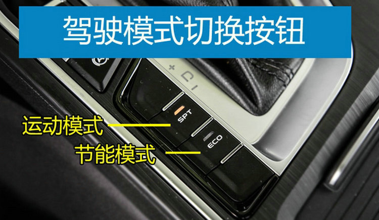 運(yùn)動模式和標(biāo)準(zhǔn)模式有什么區(qū)別