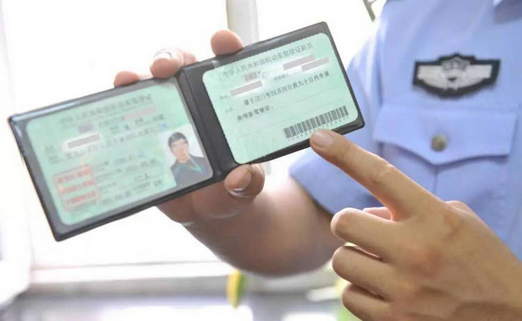 A2駕照扣12分如何處理新規(guī)定