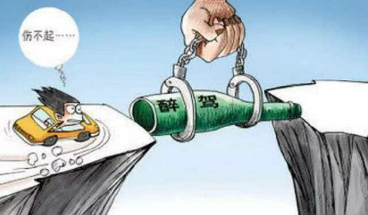 飲酒后駕車(chē)一次扣幾分罰多少錢(qián)