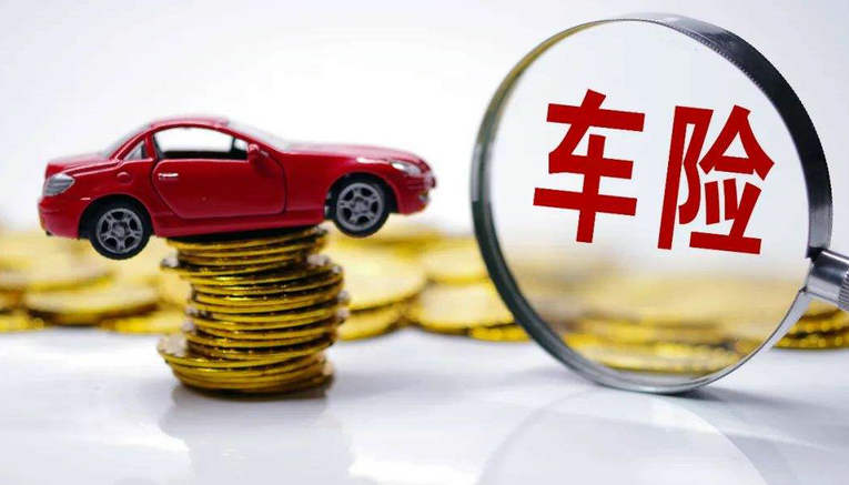 電話買車險(xiǎn)可靠嗎