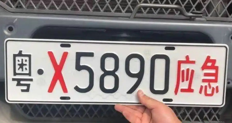 白色車牌是什么車 白色車牌號(hào)代表什么