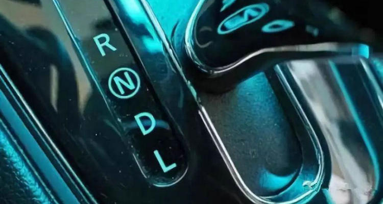 自動擋L檔在什么情況下使用