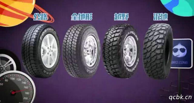 線上和線下的輪胎質(zhì)量一樣嗎