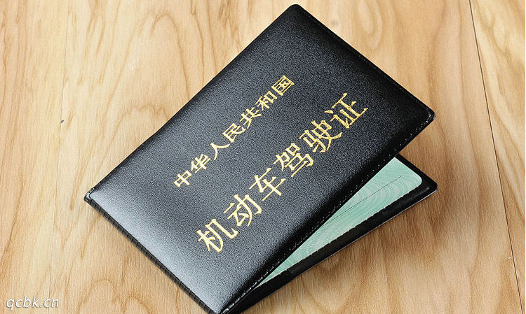 駕駛證過期怎么辦理?yè)Q證