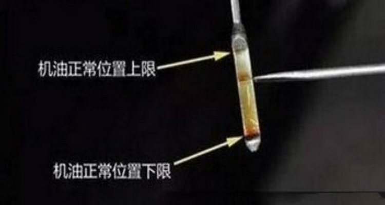 機(jī)油在機(jī)油尺下限還能開(kāi)多遠(yuǎn)