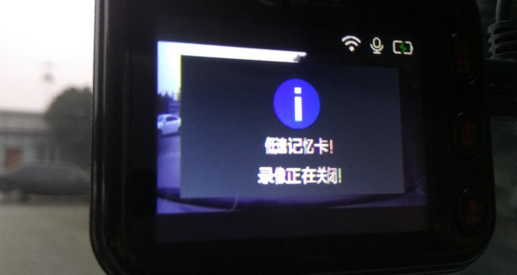 行車(chē)記錄儀一會(huì)錄像一會(huì)停怎么回事