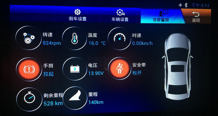 汽車導(dǎo)航怎么升級新版本