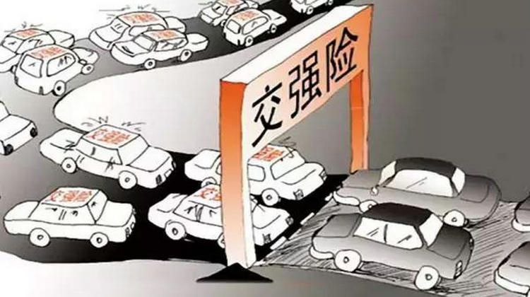 交強(qiáng)險和商業(yè)險可以分開買嗎