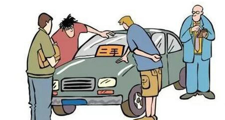 二手車要注意哪些細(xì)節(jié)