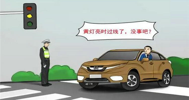 黃燈沖過(guò)去一半變紅燈扣分嗎