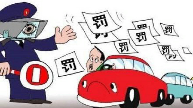 機(jī)動(dòng)車(chē)違章怎么辦理流程