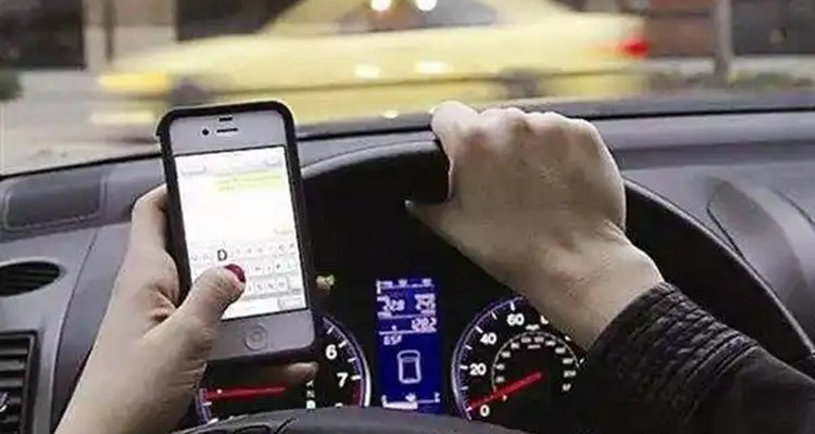 開(kāi)車(chē)看手機(jī)怎么處罰