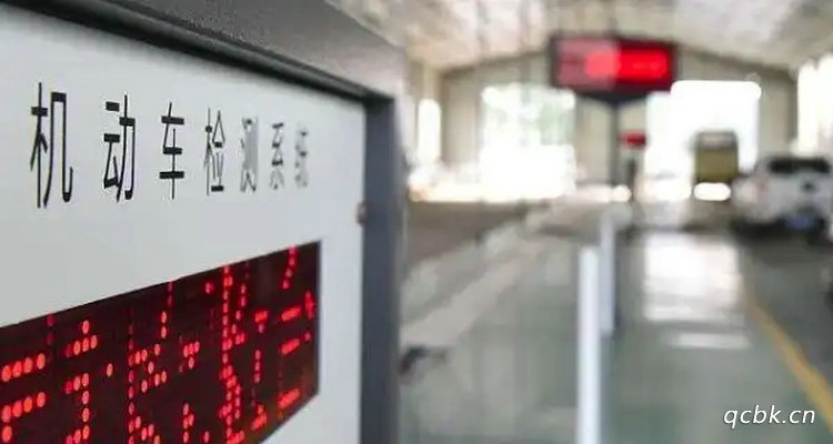 出過人傷事故車輛多久年審一次