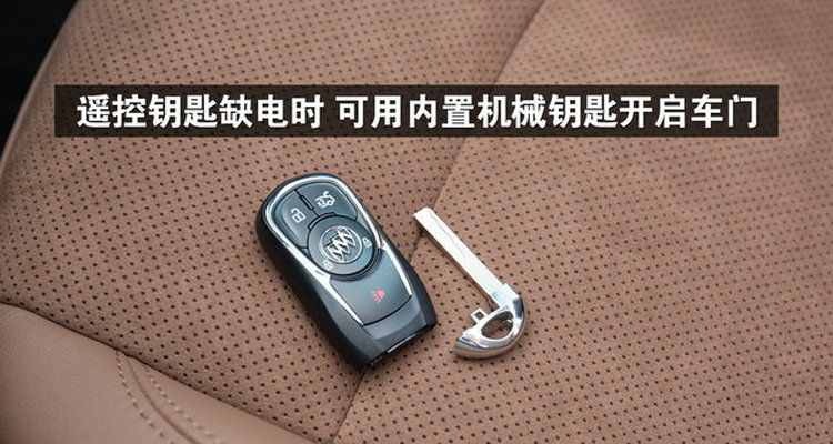 機械鑰匙打不開車門怎么辦