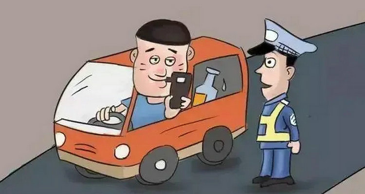 飲酒開車的處罰扣幾分