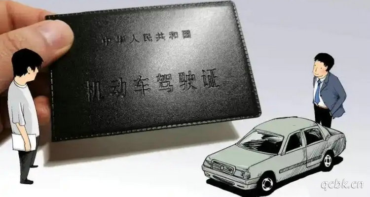 駕駛證過期了異地怎么辦理換證業(yè)務