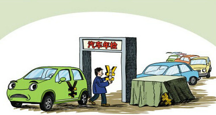 私家車新車2年了需要年檢嗎