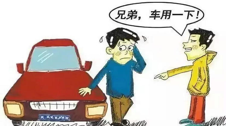 借車給朋友出了事故車主負責(zé)嗎