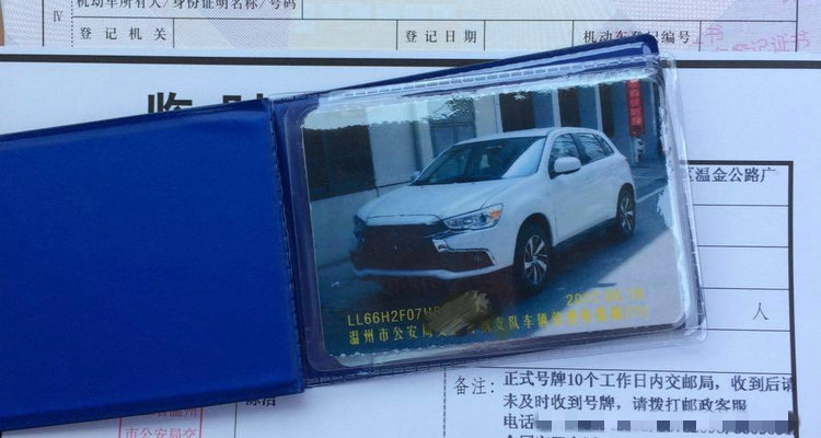 補(bǔ)辦行駛證需要車主本人到場嗎