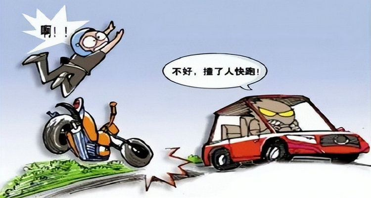 刮別人車逃逸會怎么處理