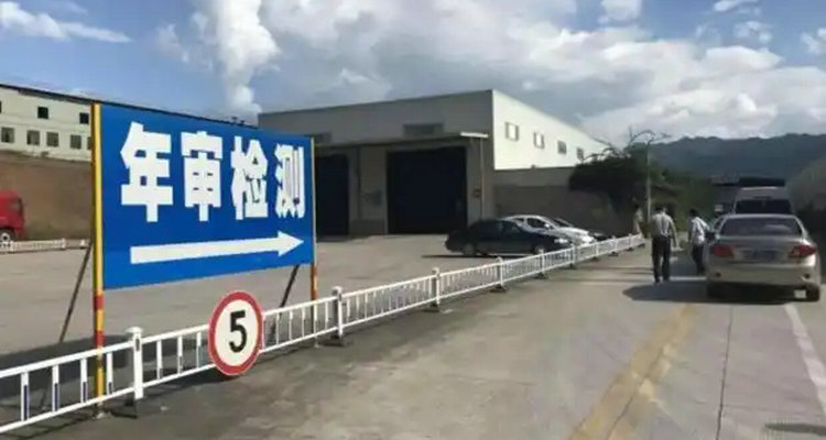 車輛年審逾期了怎么處理