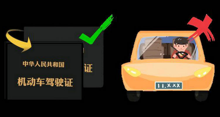 駕駛證過期三年了還能換證嗎