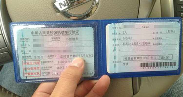 外地車可以在本地補辦行駛證嗎