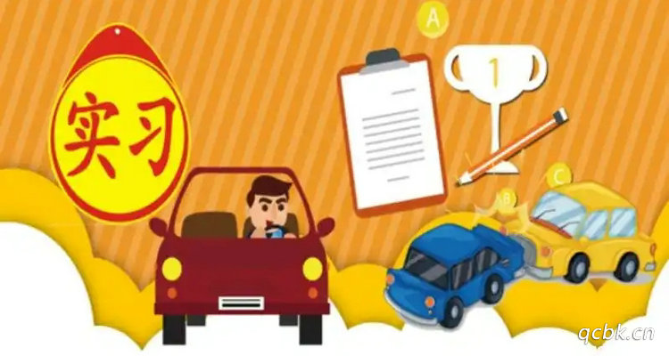 剛拿駕照一個人上高速會扣分嗎