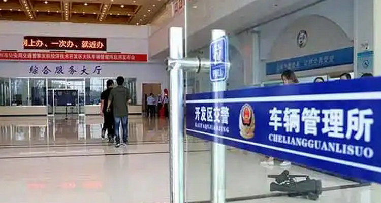 機(jī)動車號牌注銷需要什么手續(xù)