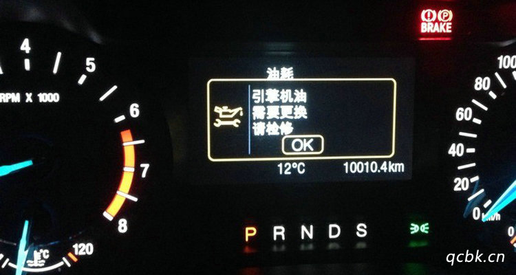 汽車提示保養(yǎng)還能開多久