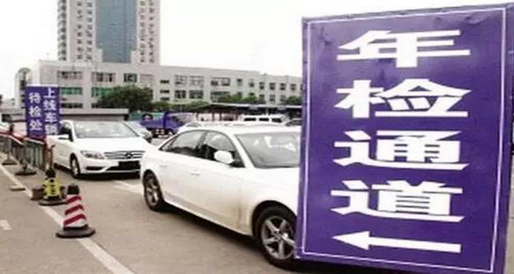 新車第8年需要上線檢測嗎