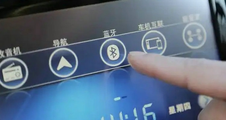 汽車連上藍牙為什么沒有聲音