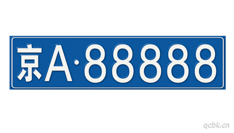 怎么通過(guò)車牌號(hào)查車主電話